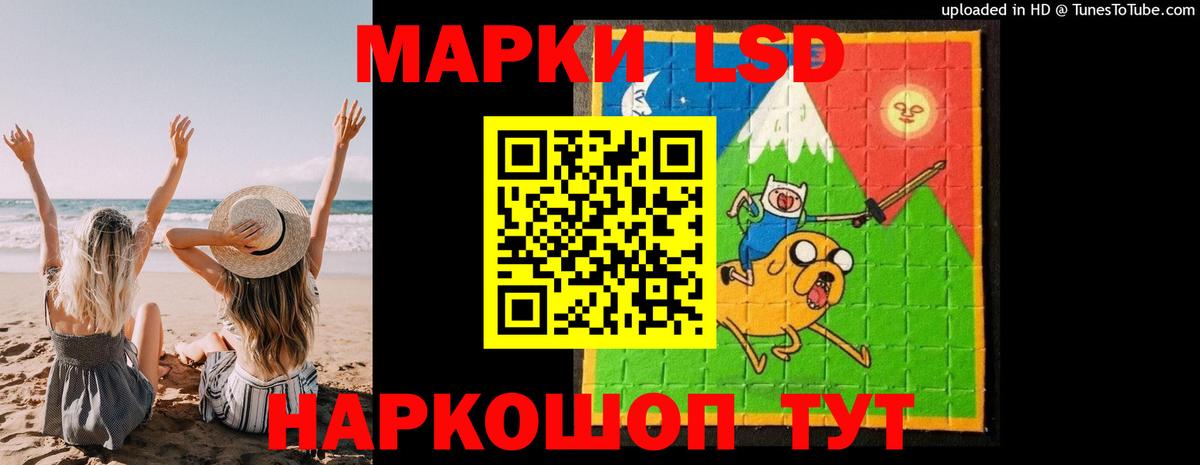 Лсд 25 экстази ecstasy Новодвинск