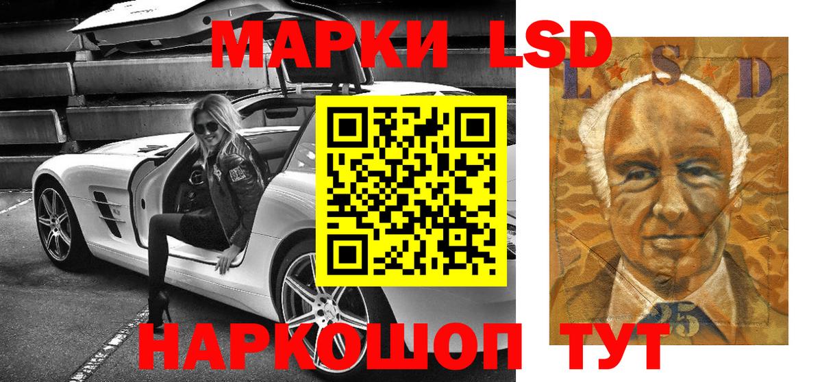 Марки NBOMe 1500мкг  Марки NBOMe 1500мкг  Новодвинск  Вход с VPN 