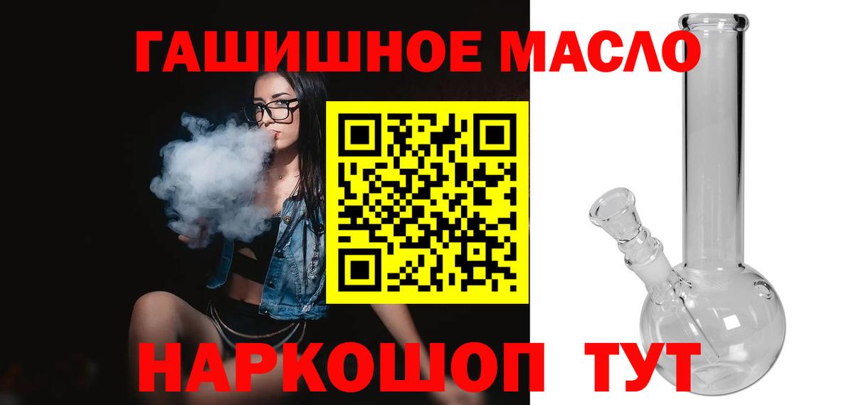 Новодвинск  ТГК Wax  Вход с VPN 
