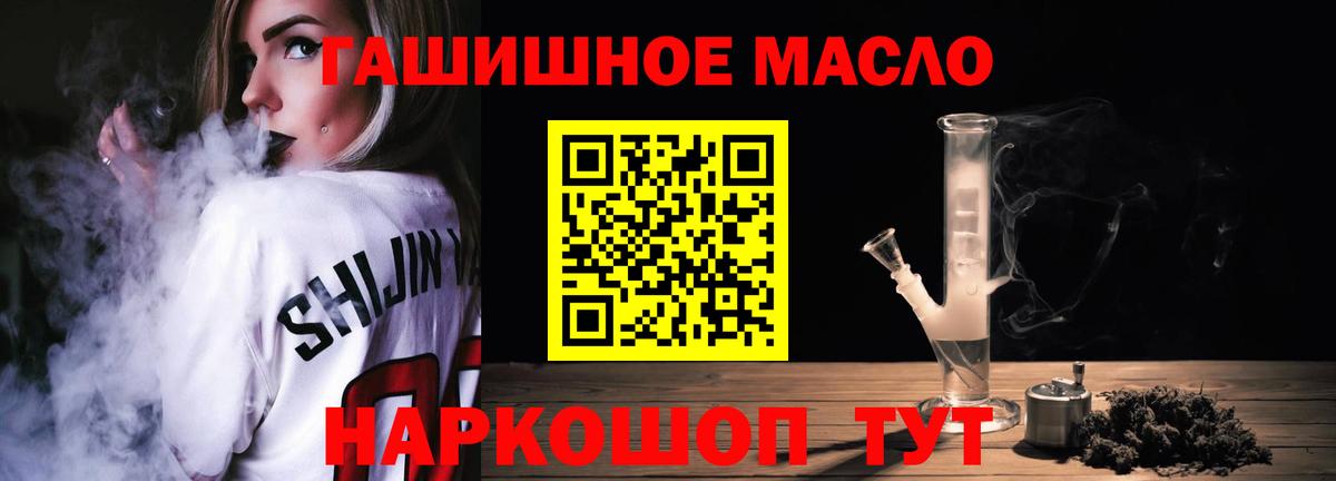 Дистиллят ТГК вейп  Новодвинск 