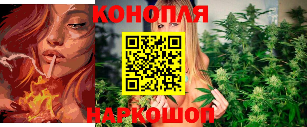 МАРИХУАНА  MDMA  Вход с VPN  Новодвинск  ГАШ  КОКАИН  Меф  