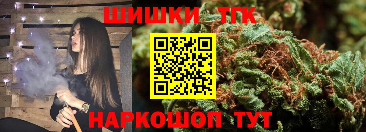 Марихуана ГИДРОПОН  Вход с VPN  Новодвинск  Шишки марихуана White Widow 